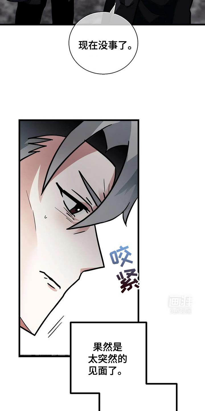 第54章：一模一样