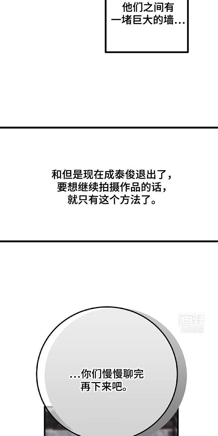 第54章：一模一样