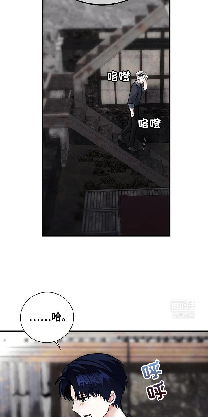第54章：一模一样