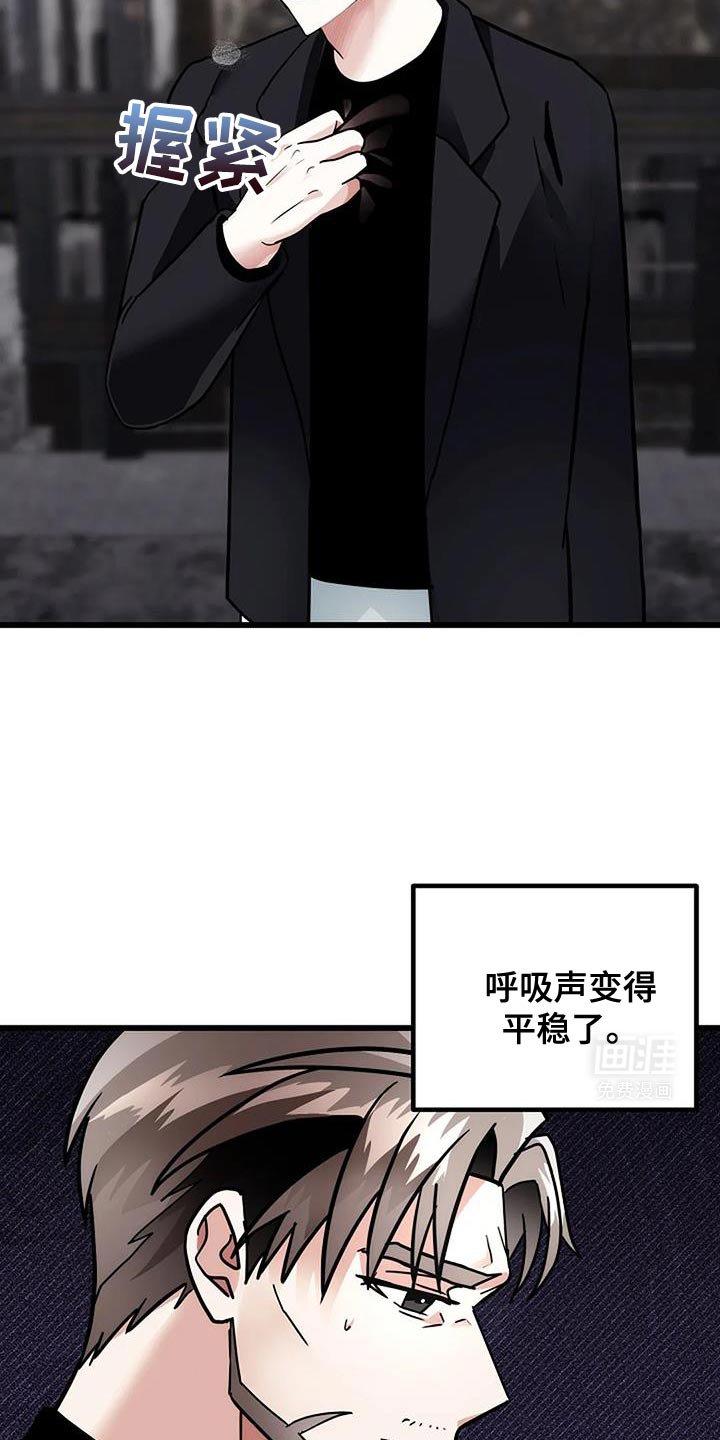 第54章：一模一样