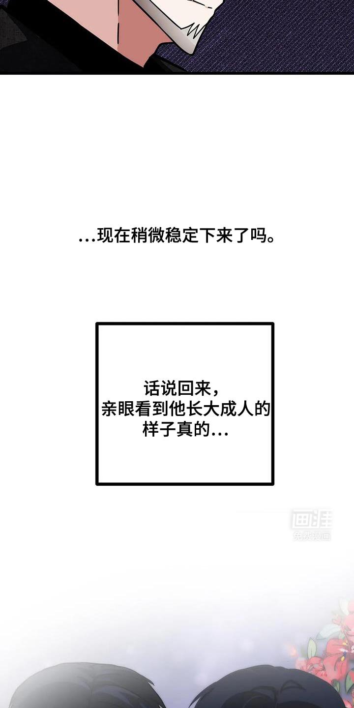 第54章：一模一样