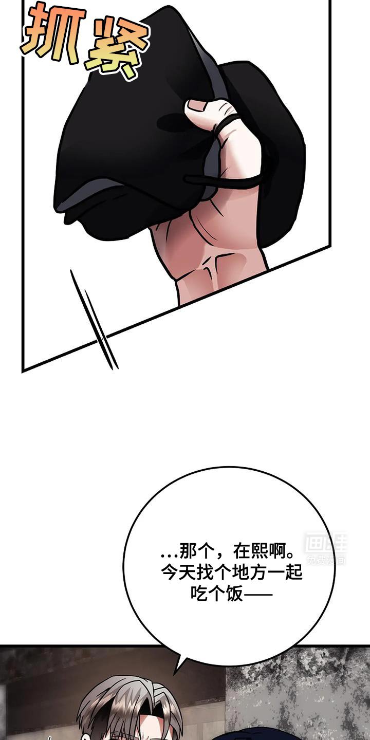 第55章：继续当朋友
