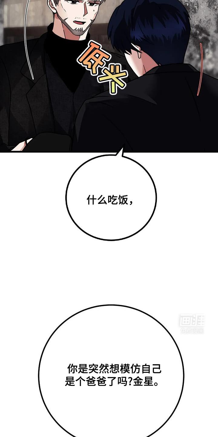 第55章：继续当朋友