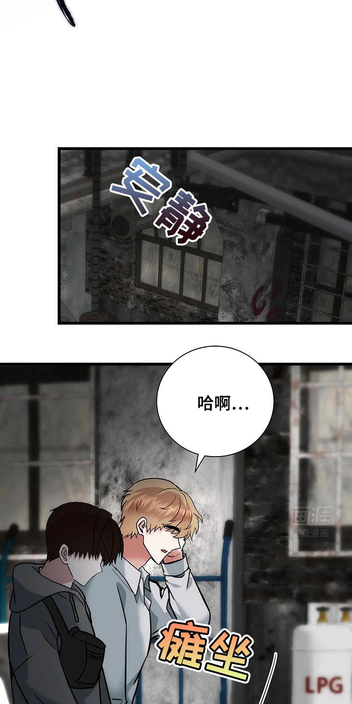 第55章：继续当朋友