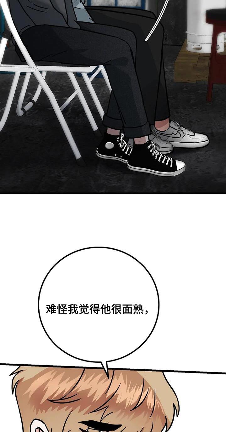 第55章：继续当朋友
