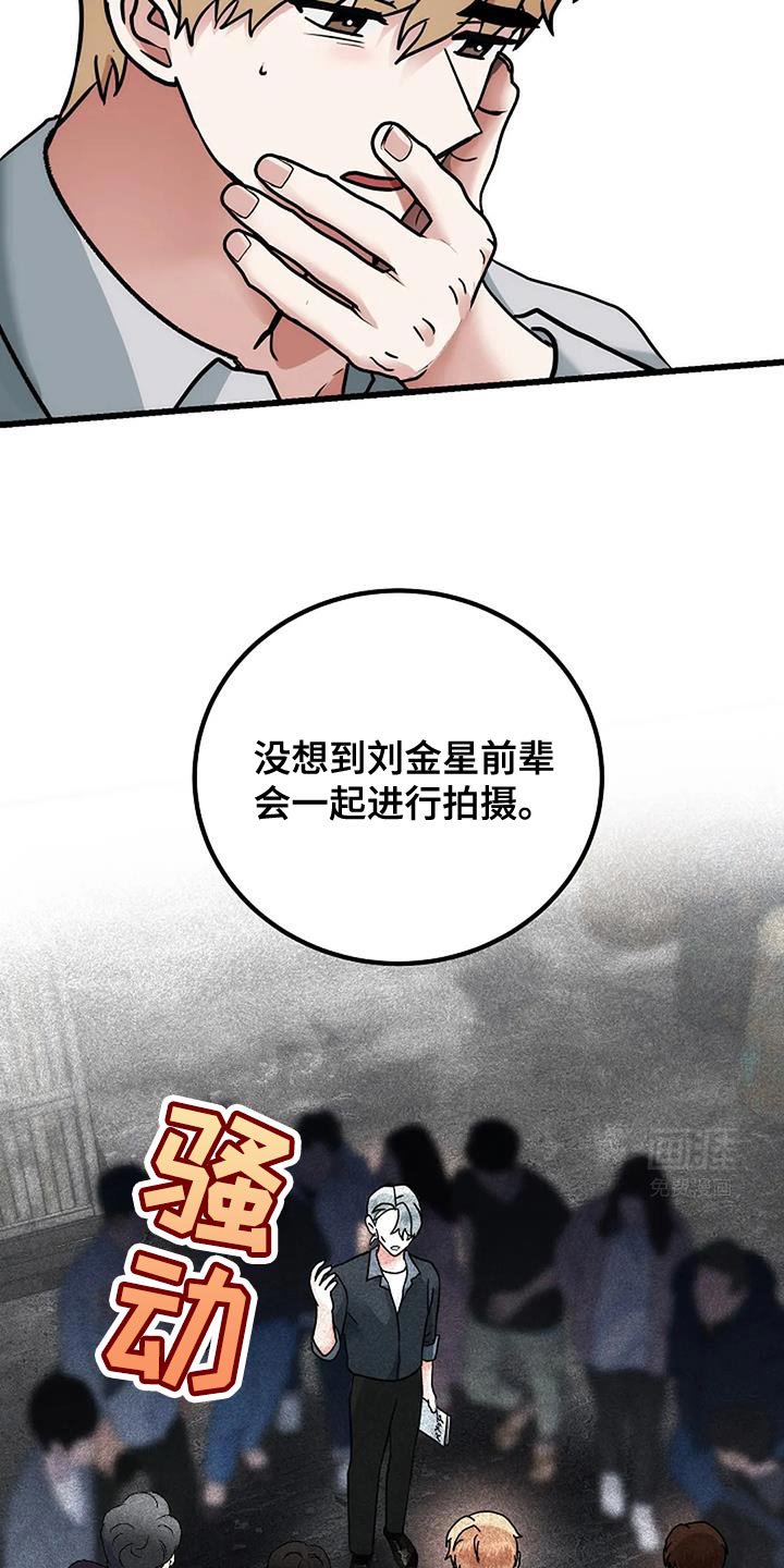 第55章：继续当朋友