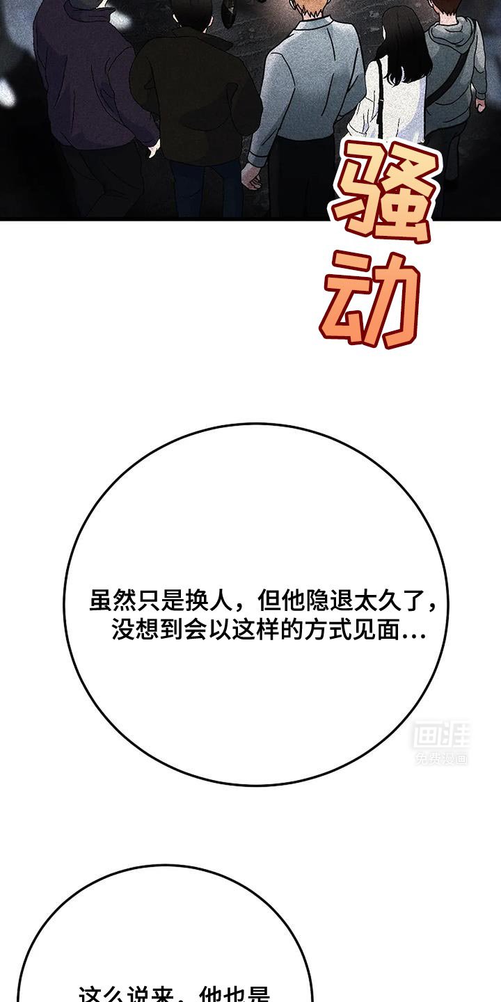 第55章：继续当朋友
