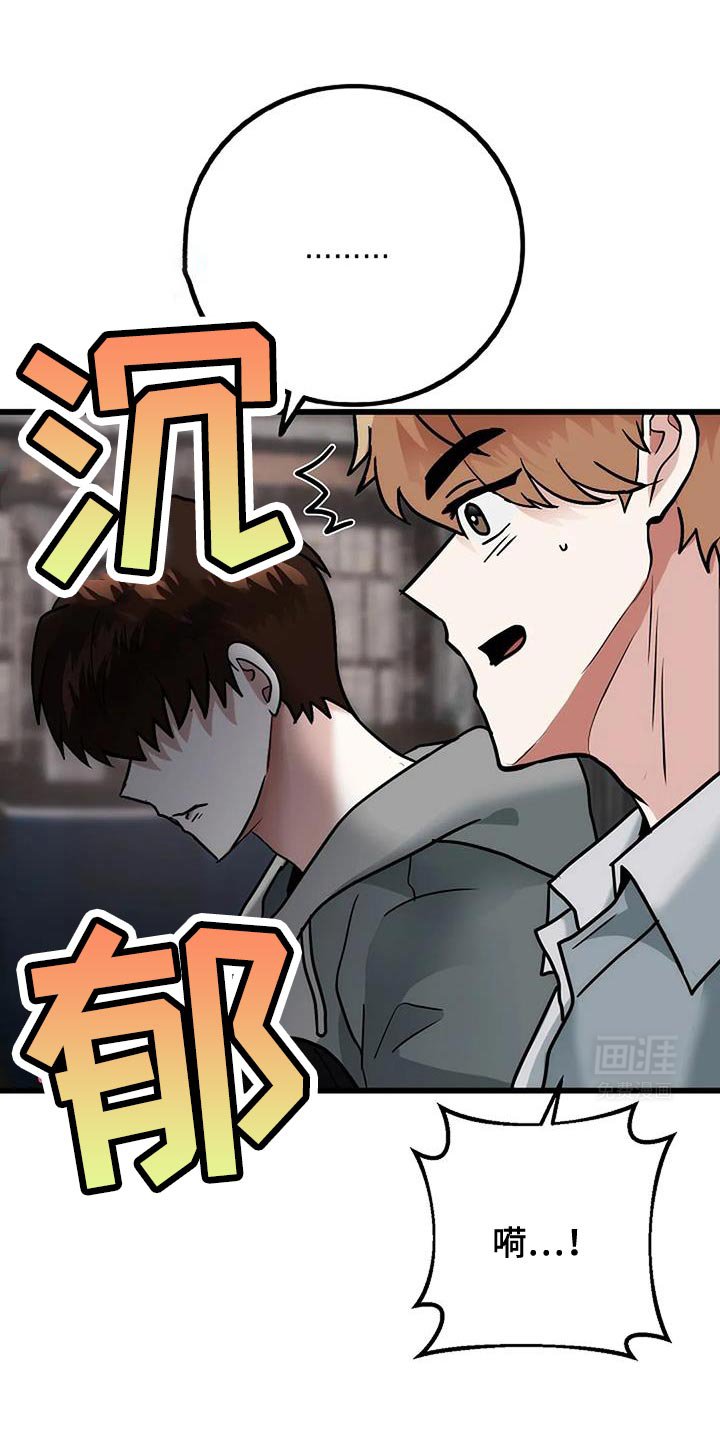 第55章：继续当朋友