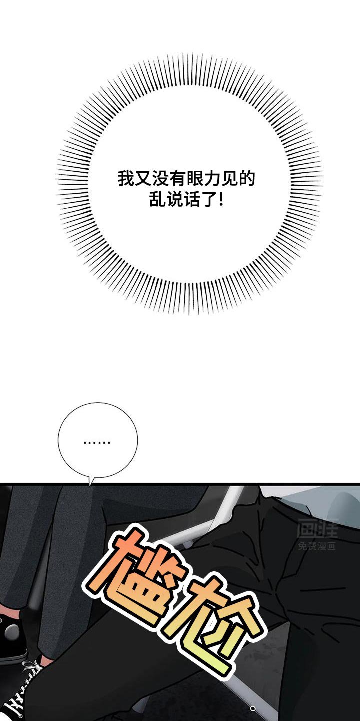 第55章：继续当朋友