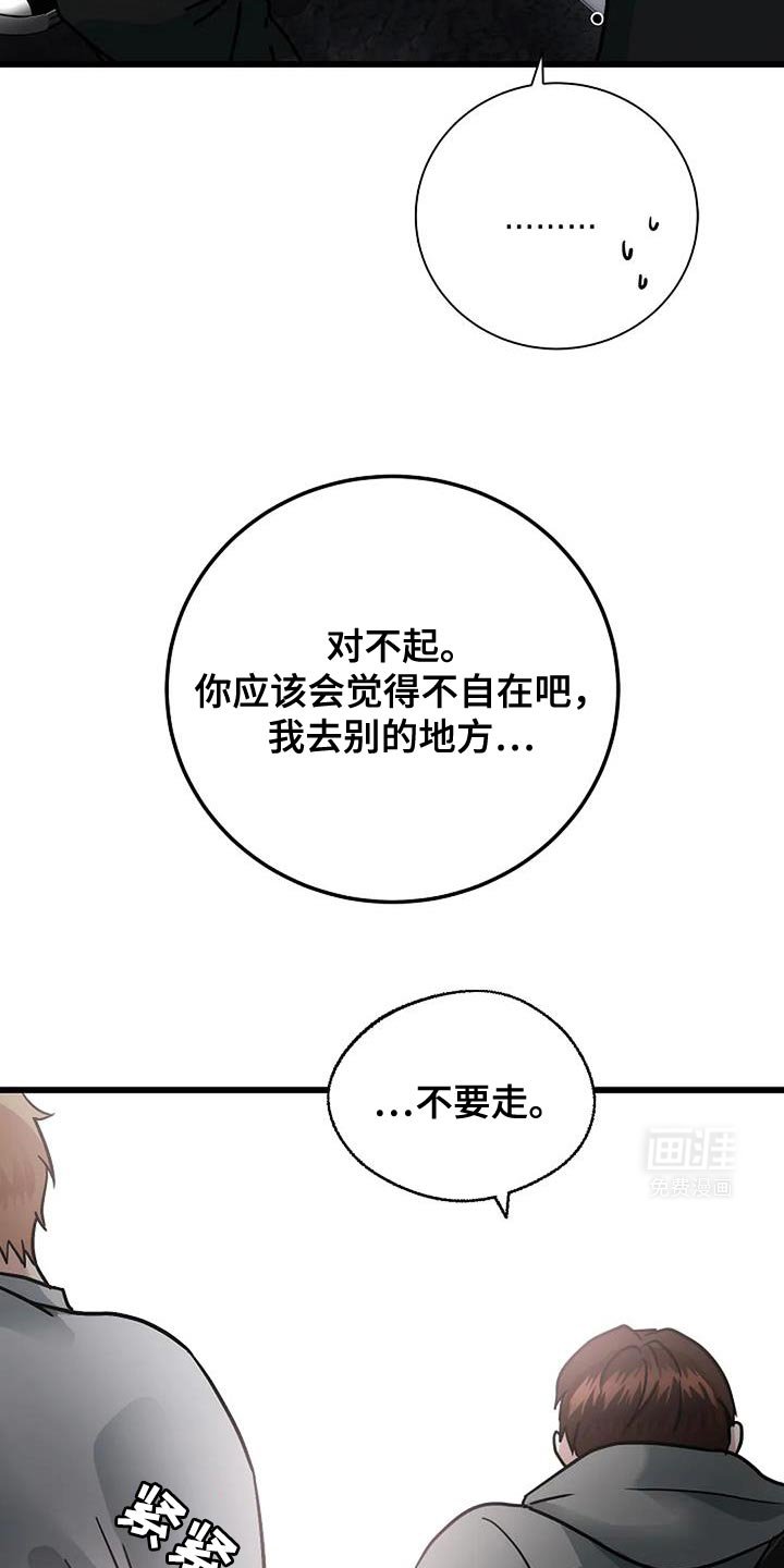 第55章：继续当朋友