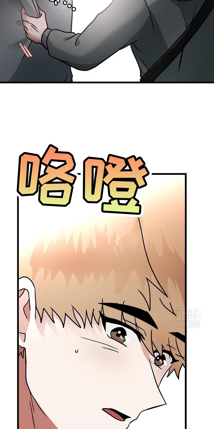 第55章：继续当朋友