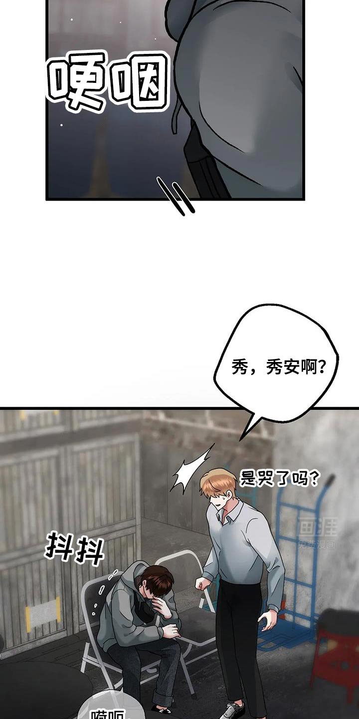 第55章：继续当朋友