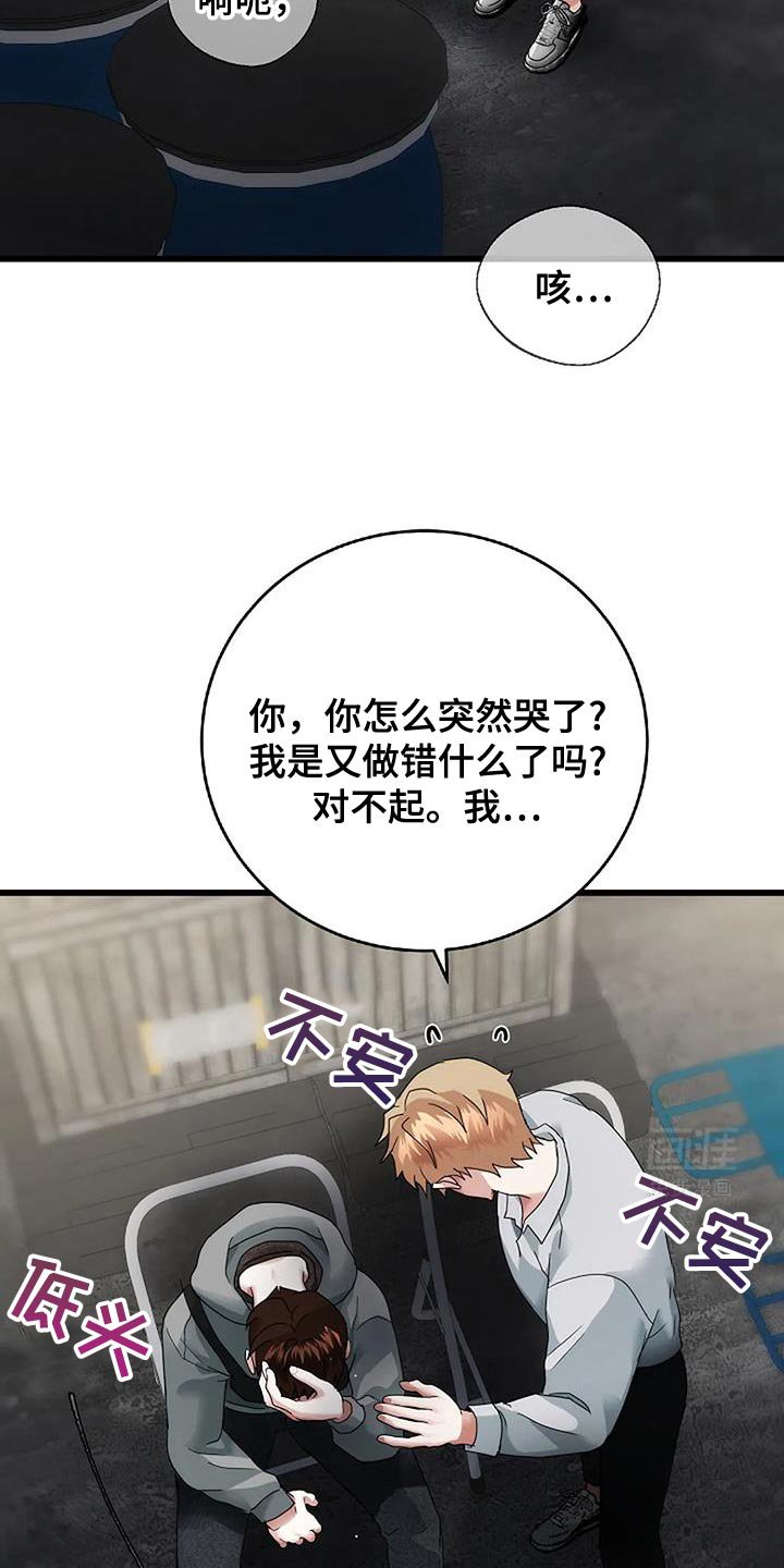 第55章：继续当朋友