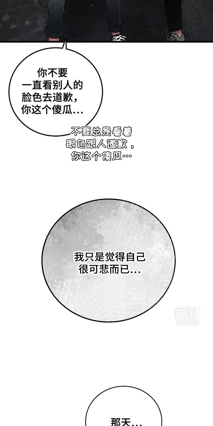 第55章：继续当朋友