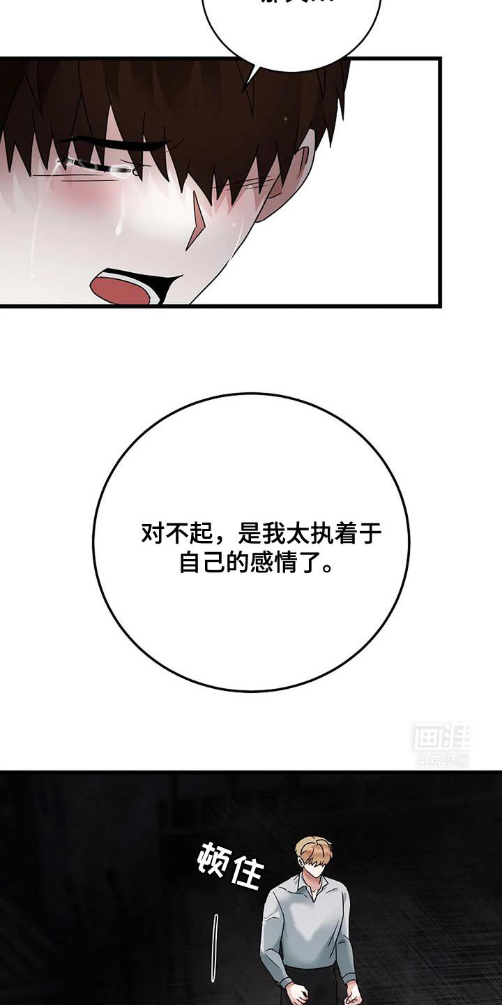 第55章：继续当朋友
