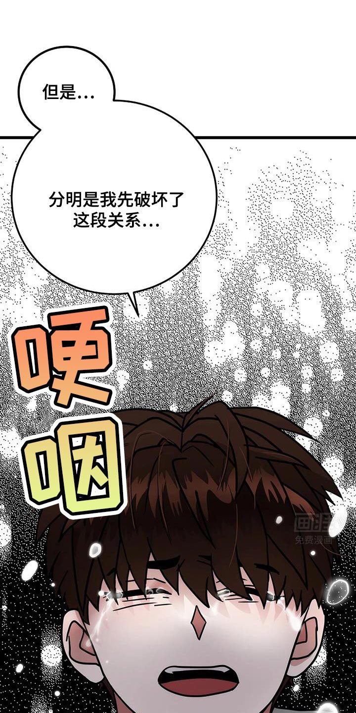 第55章：继续当朋友