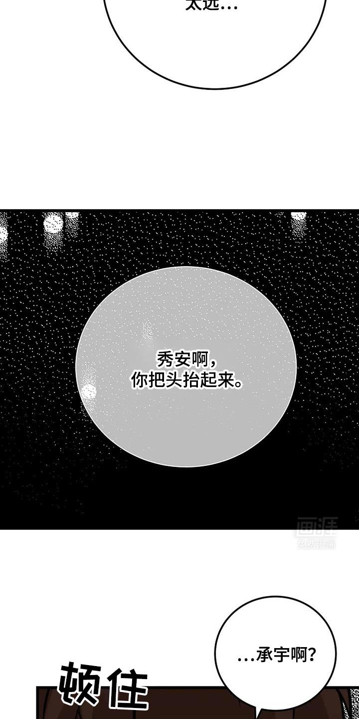 第55章：继续当朋友
