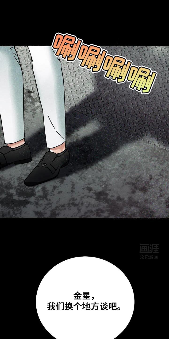第56章：你不能理解我