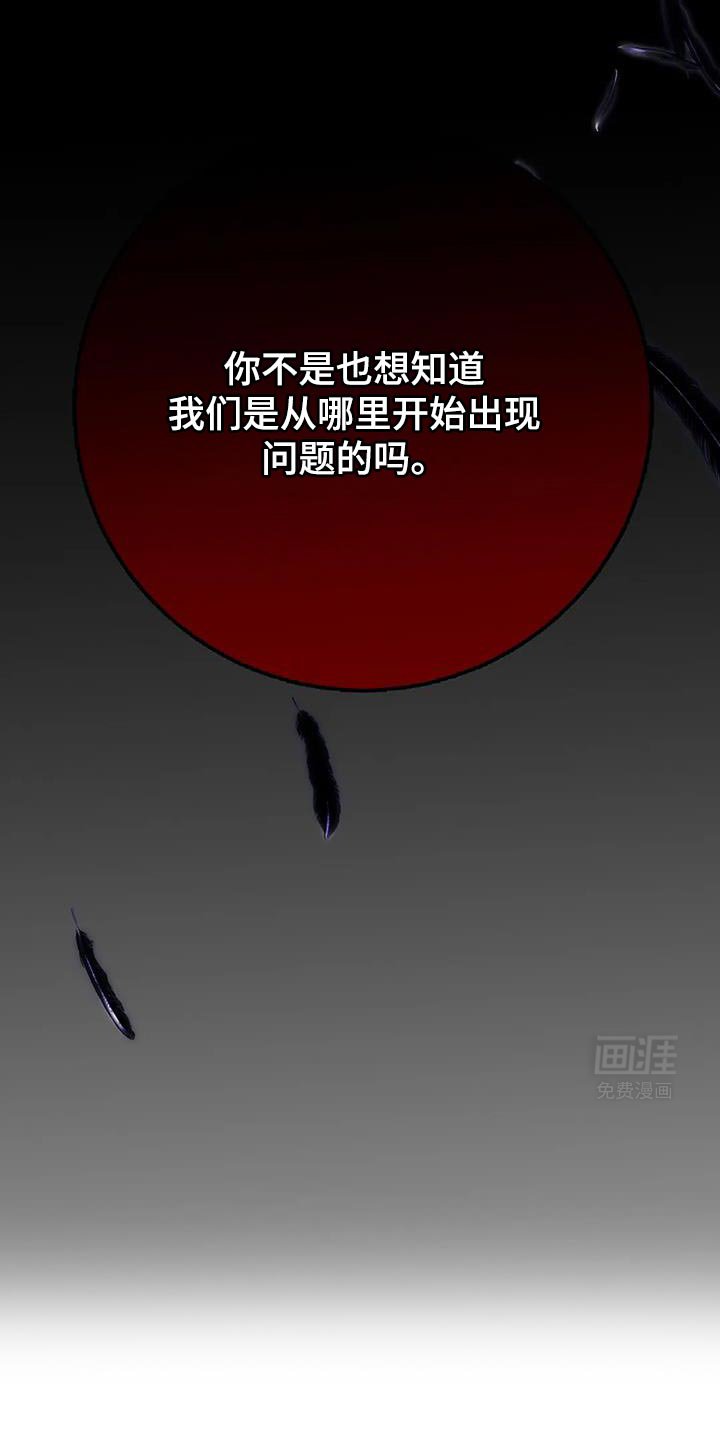 第56章：你不能理解我