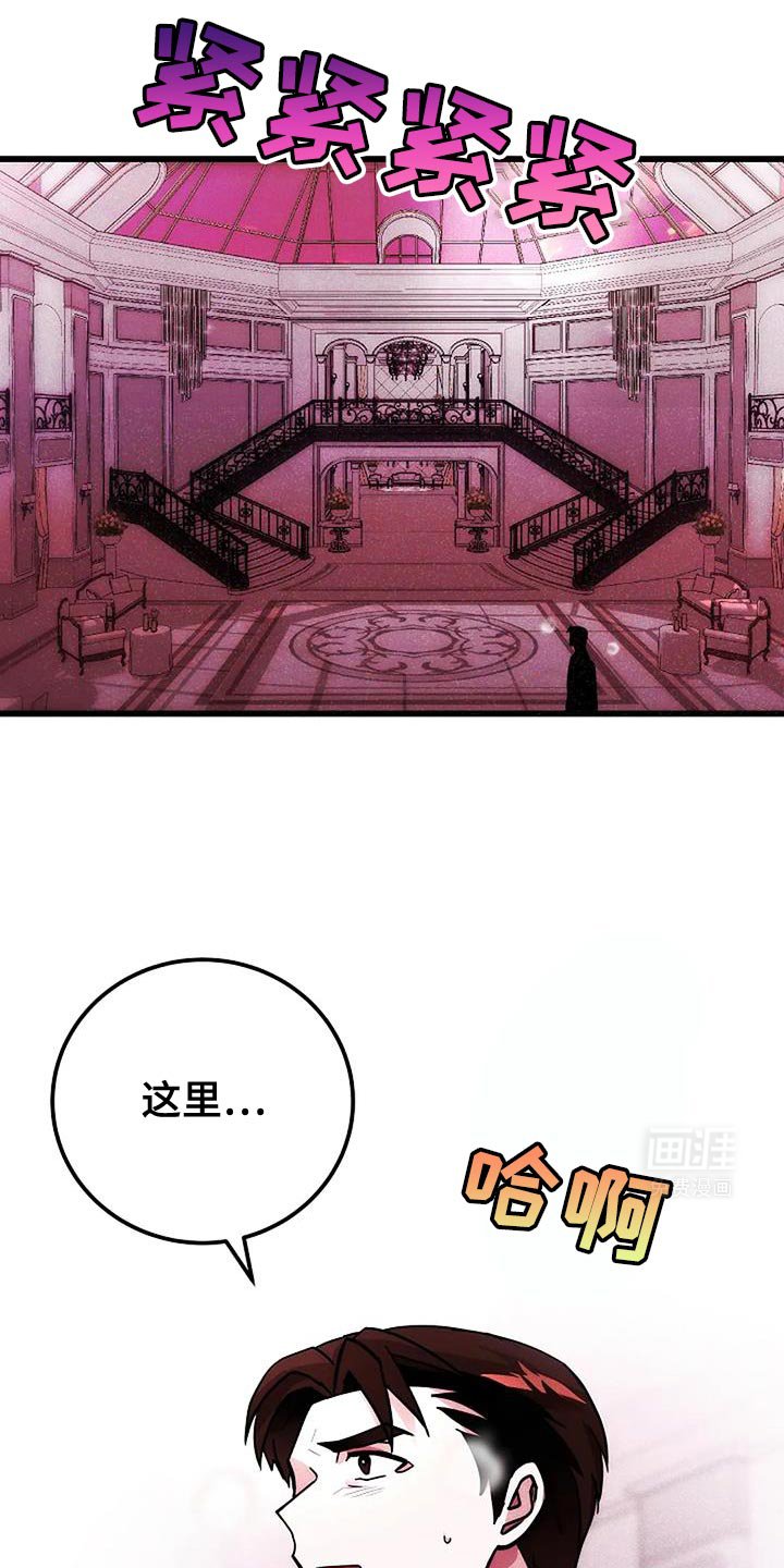 第56章：你不能理解我
