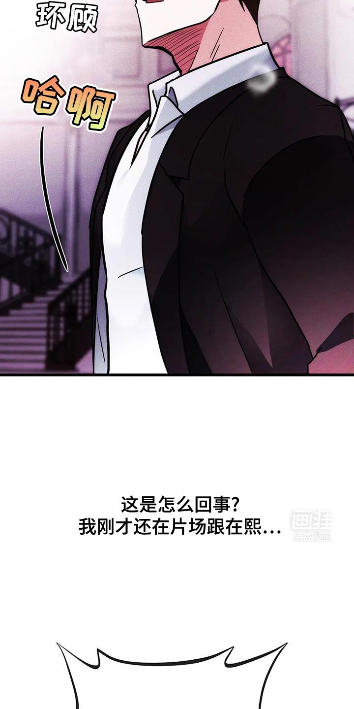 第56章：你不能理解我