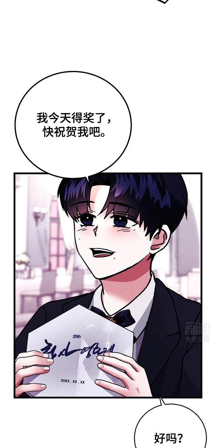 第56章：你不能理解我
