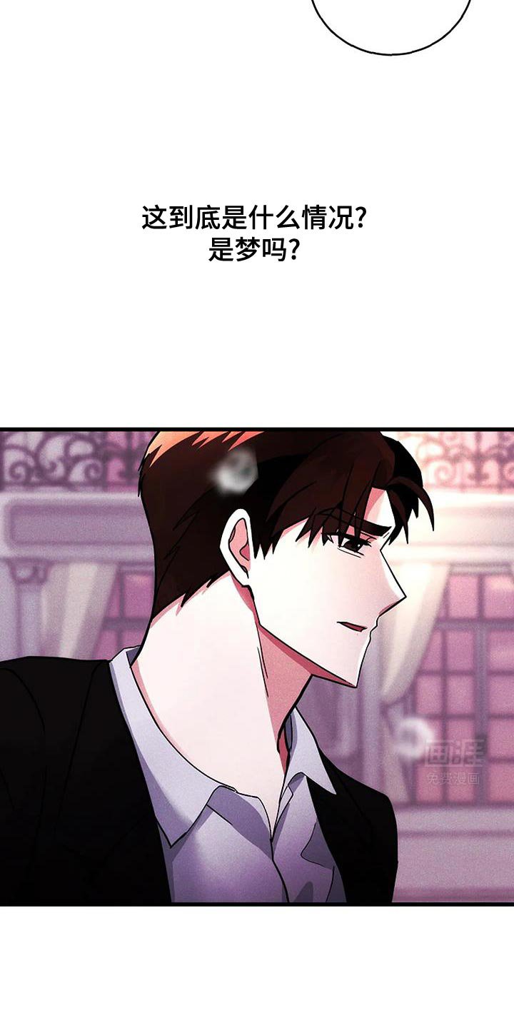 第56章：你不能理解我