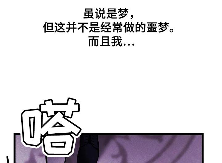 第56章：你不能理解我