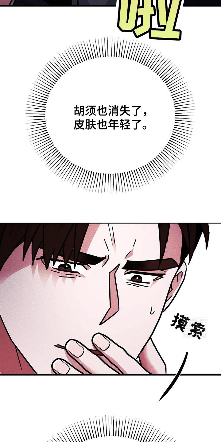 第56章：你不能理解我