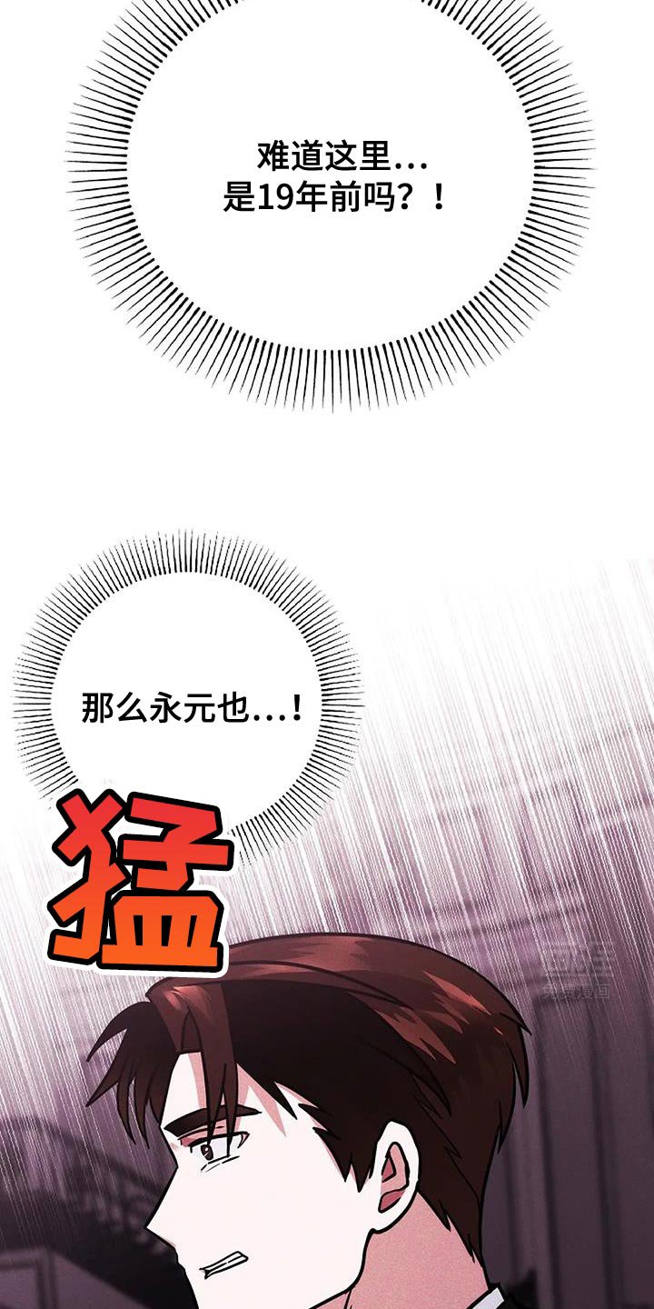 第56章：你不能理解我