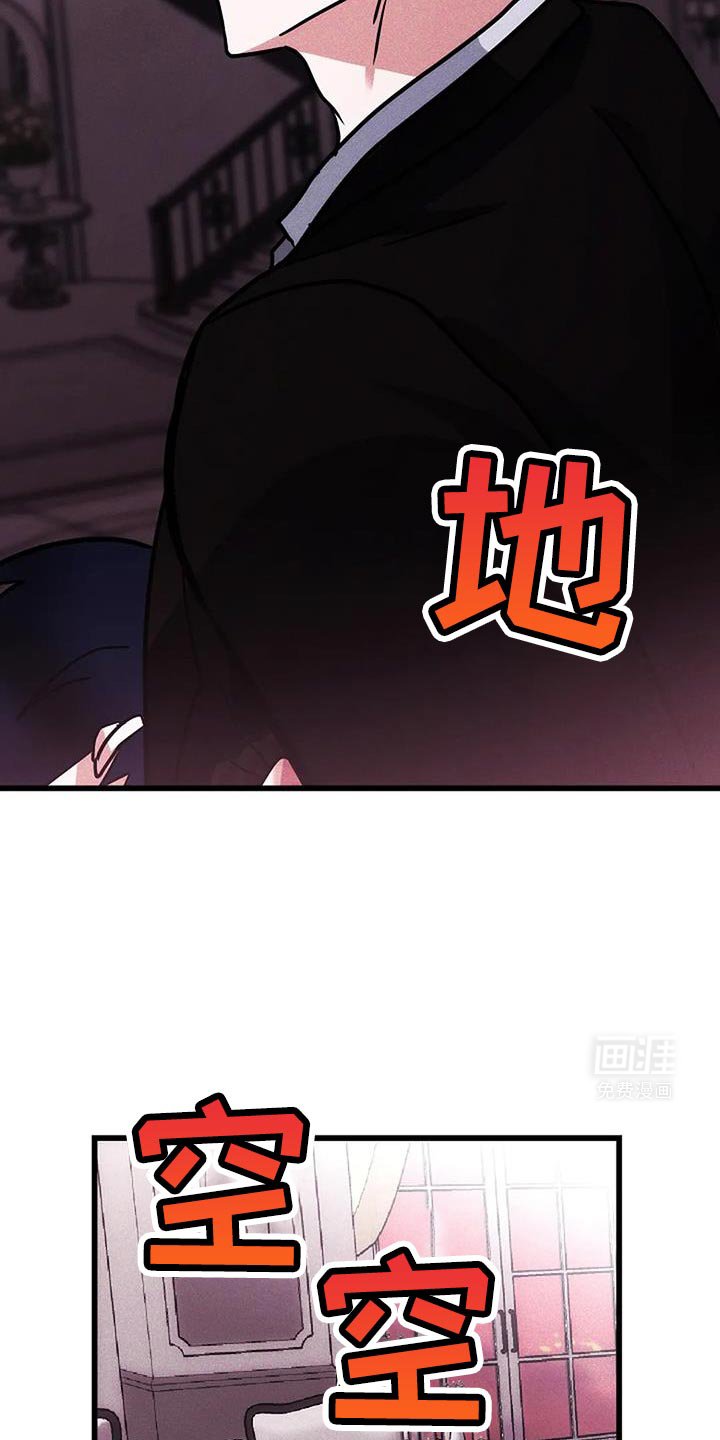 第56章：你不能理解我