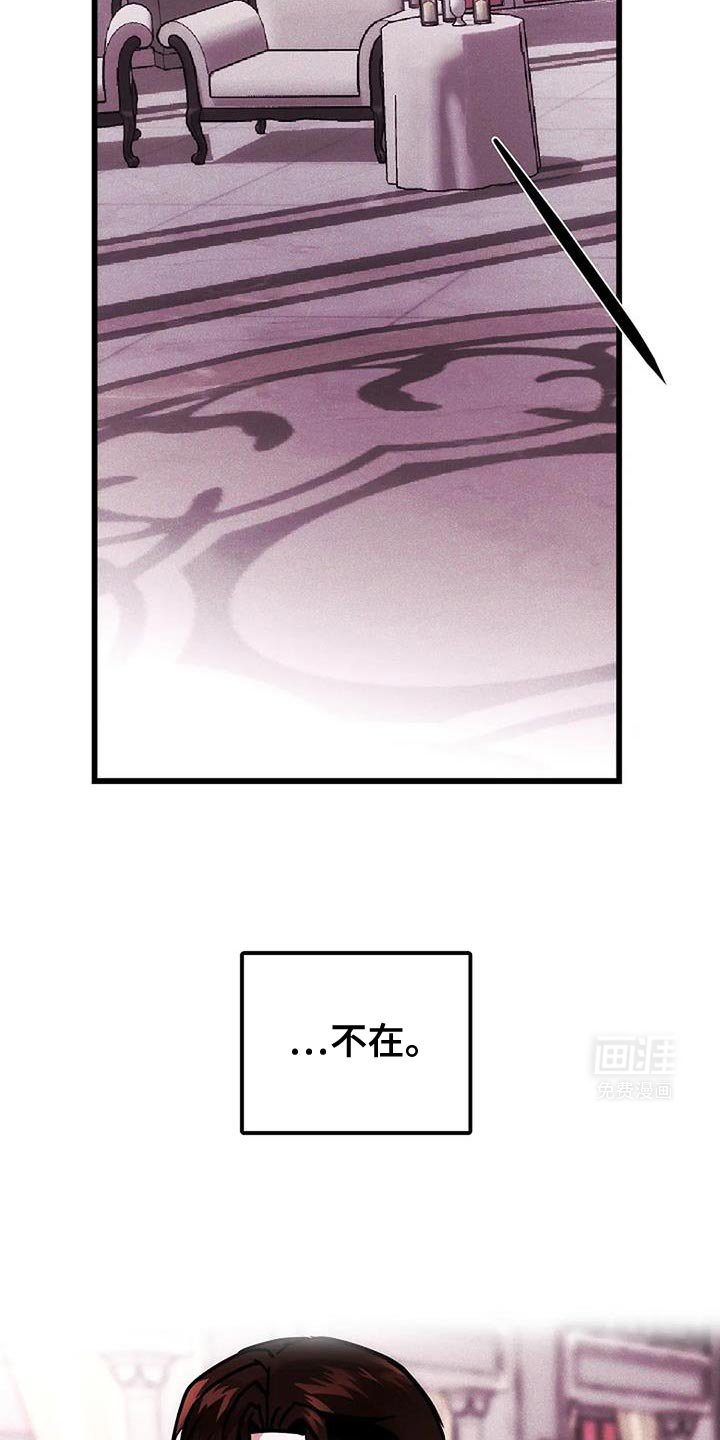 第56章：你不能理解我