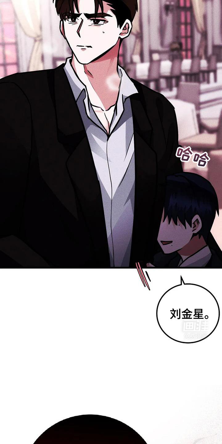 第56章：你不能理解我