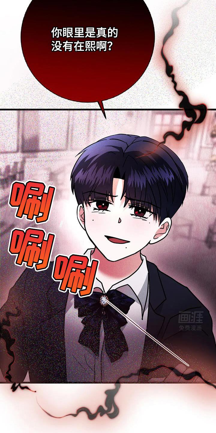 第56章：你不能理解我