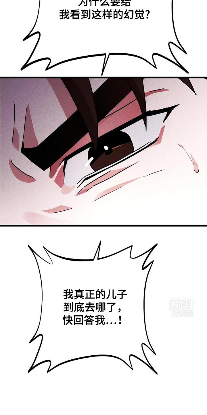 第56章：你不能理解我