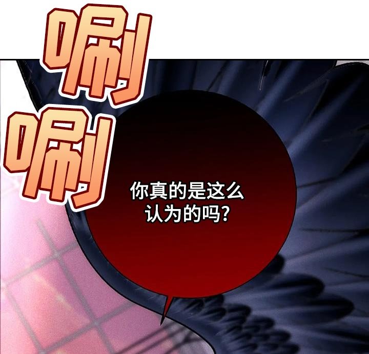 第56章：你不能理解我