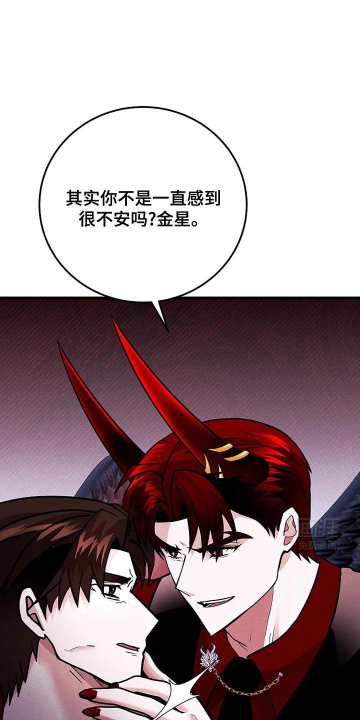 第56章：你不能理解我