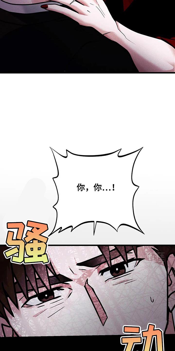 第56章：你不能理解我