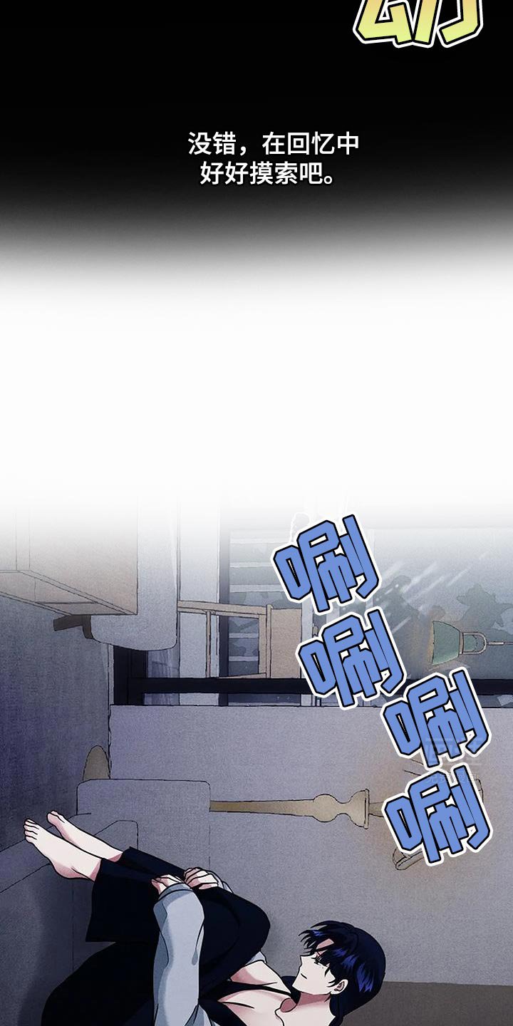 第56章：你不能理解我