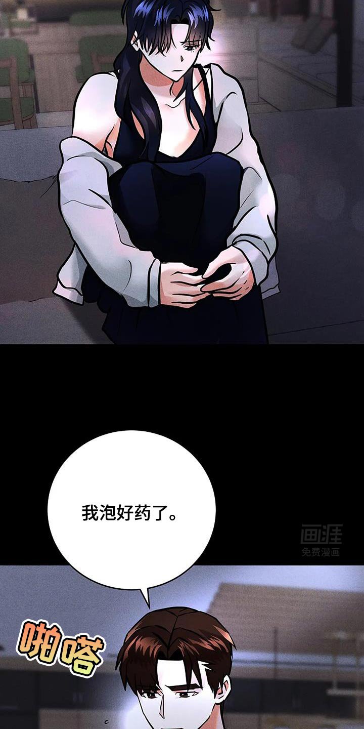 第56章：你不能理解我