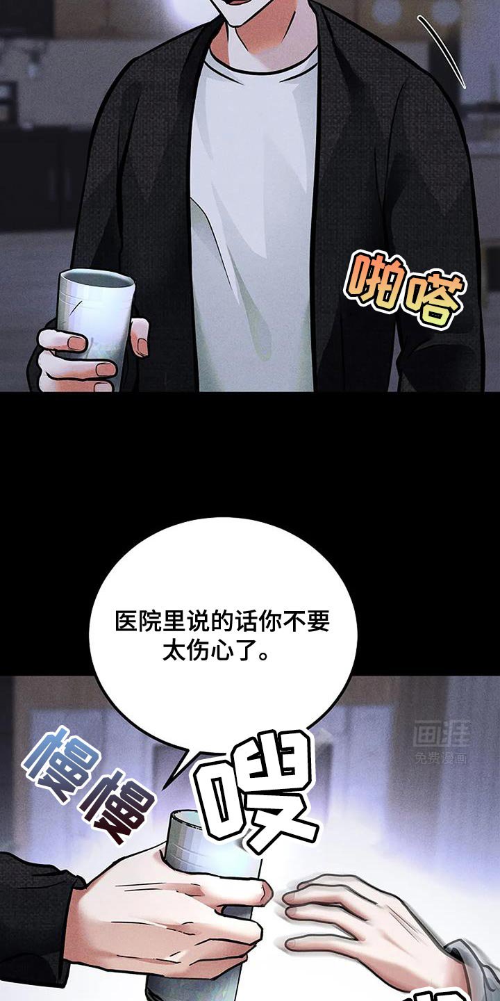 第56章：你不能理解我