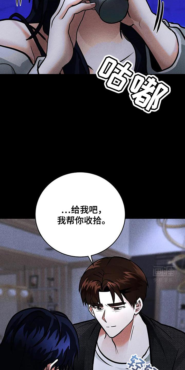 第56章：你不能理解我