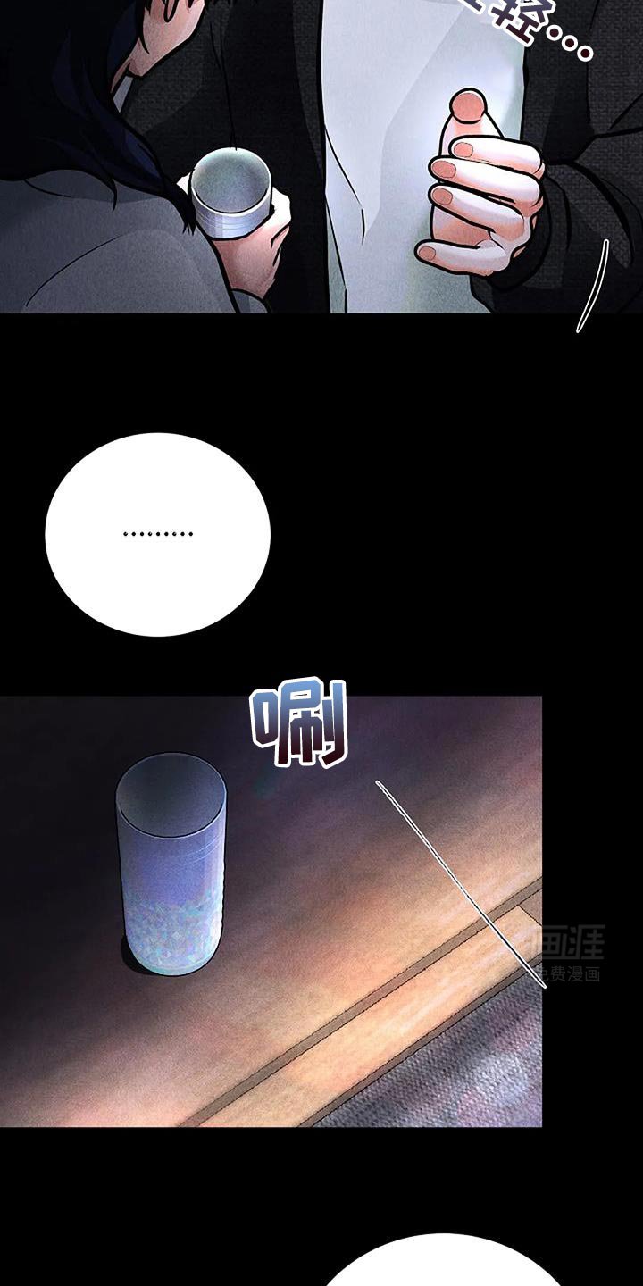 第56章：你不能理解我