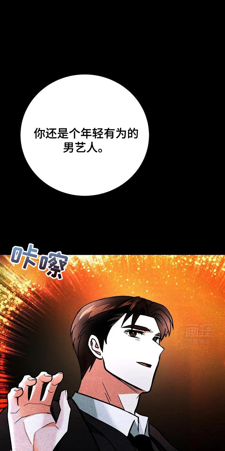 第57章：把灵魂留下