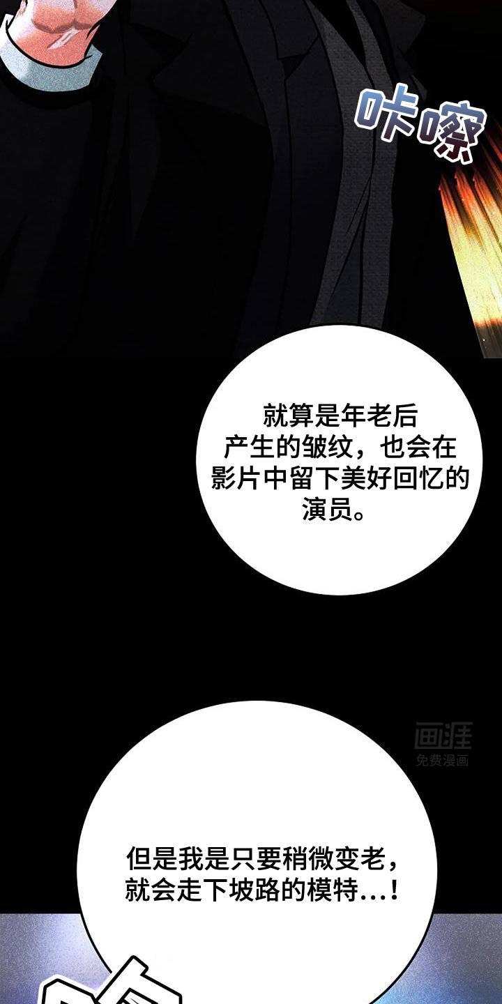 第57章：把灵魂留下