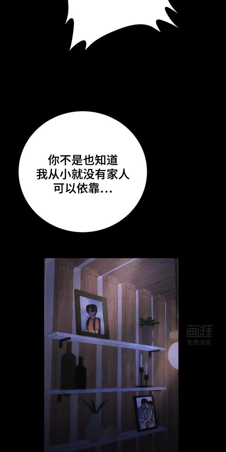 第57章：把灵魂留下