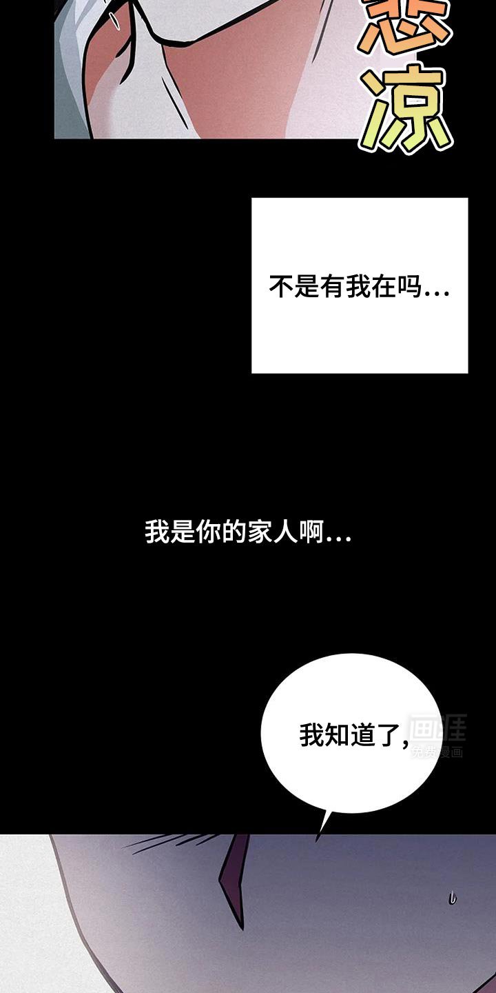 第57章：把灵魂留下