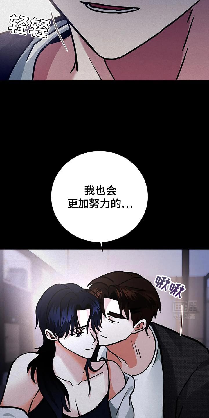 第57章：把灵魂留下