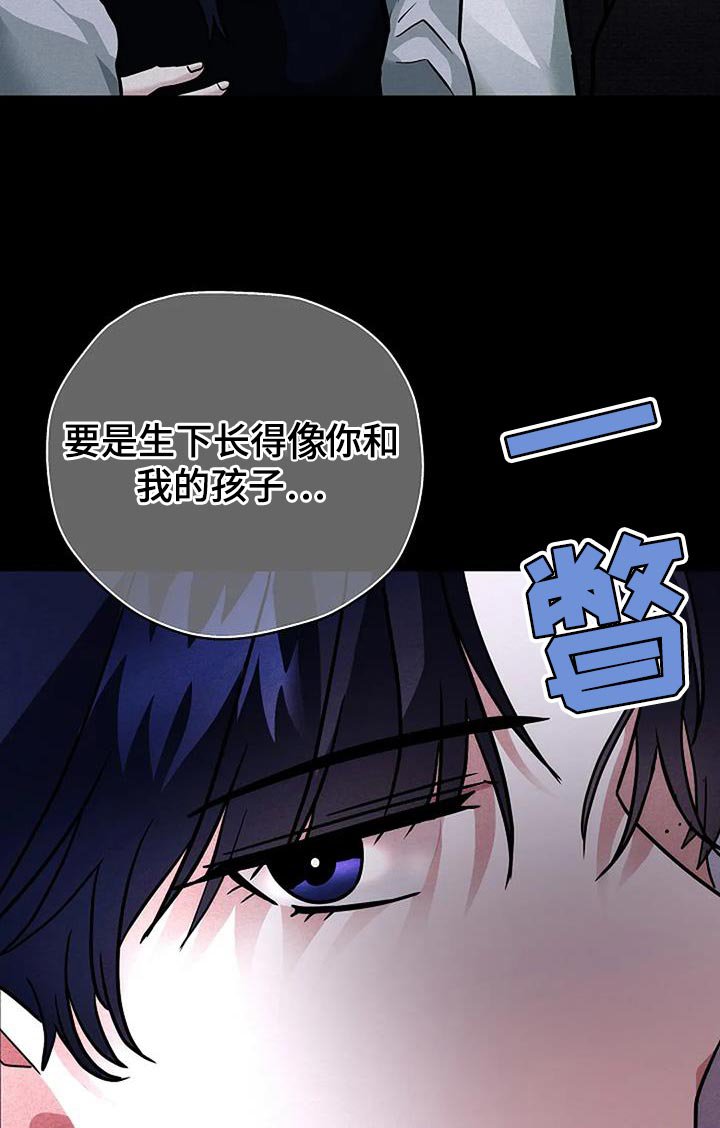 第57章：把灵魂留下