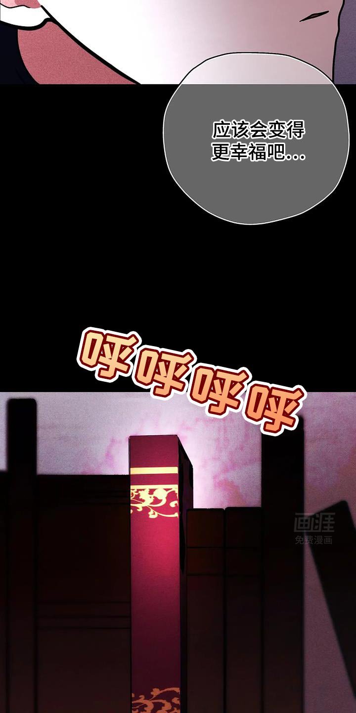 第57章：把灵魂留下